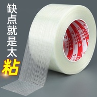 Mosquito net hole repair subsidy, sewing-free TPU Mosquito net hole repair Patch Seamless TPU Transp
