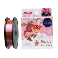 Sanyo Nylon Upload Haru Tsugeuo Super Pink 100m 3lb
