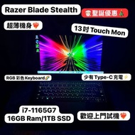 (🎅🏻聖誕優惠🎄，Razer 電競筆電) 頂級電競系列超薄機身i7-1165G7/16GB Ram/1TB,2TB,4TB SSD/RGB Keyboard/13吋Touch Mon/TypeC充電