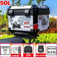 2026 Motorcycle Rear Storage Box 46l With Reflective Equipment