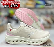 รองเท้าวิ่งOn Running Cloudsurfer Next sz:36-45Eu รองเท้าวิ่งผู้หญิง รองเท้าวิ่งผญ V74A112