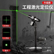 Level Instrument Handheld Laser Pointer Positioning Manufacturer Construction Site Infrared Long-ran