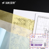 Sketch Paper Roll Architectural Design Drawing Paper A1A2A3A4 Sydney Paper Color Seal Carving/Yellow