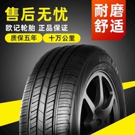 ☁ば165/175/185/195/205/215 Eucus Automobile Tire 55/60/65/70R14R15R16R17