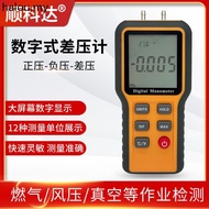 Digital Pressure Gauge Negative Pressure Gauge Differential Pressure Gauge Differential Pressure Gau