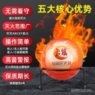 Fire Extinguishing Device Hanging Type Automatic Fire Extinguishing Fire Extinguishing Device Ball F