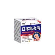 Plant Extract Skin Soothing Lotion Whole Body Universal Dry Itchy Redness Mild Care Lotion