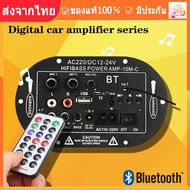 8-12 นิ้ว 12V 24V 220V สามวัตถุประสงค์ SF-2MIC รถ เครื่องขยายเสียงดิจิตอล Mono Bluetooth Function เพาเวอร์แอมป์ Amplifiers สำหรับ8-12นิ้วลำโพง AC 220V 12V 24V ดิจิตอลลำโพงสเตอริโอบลูทูธ Board ซับวูฟเฟอร์ แอมป์จิ๋วคาราโอเกะเล่น