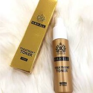 Armila Beauty Kak Ell Treatment Toner 50ml 💯% Original