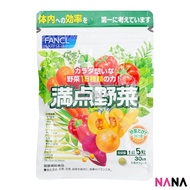 Fancl Veggie Supplement 30 Days 150 Capsules