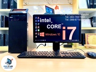 (คอมชุดมือสอง) Lenovo ThinkCentre E73 / i7-4790 / Ram 16 GB / SSD 256 GB / จอขนาด 19 นิ้ว