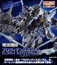 Metal Build Providence Gundam Climax Battle Ver.