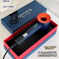 Mousen Hair Dryer High-Quality Household High-Speed Bladeless Negative Ion Hair Dryer High Power Con