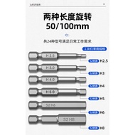 Blue Victory Hex Bit Set Electric Screwdriver Set Hex Shank Electric Drill Electric Screwdriver Exte