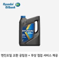 Engine oil change Hyundai Xtier Ultra RV 5W30 Carnivaltaek