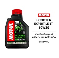 MOTUL SCOOTER EXPERT LE 10W30 MB 0.8L น้ำมันเครื่อง กึ่งสังเคราะห์สำหรับรถออโต้