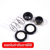 VALU Spare Parts Mcseal Used With 750 Watt Aluminum Submersible Pump Model VWQD40-9-1.5 (VALU)