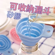 Silicone Foldable Funnel Storage Funnel Silicone Funnel Telescopic Funnel