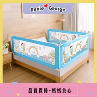 A & G Bed Fence Baby Shock-resistant Protective Baby Baffle Child Large Bed Fence Guardrail 1.8m Bed
