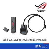 ASUS ROG USB-BE92 USB BE6500 Tri-Band WiFi 7 Network Card