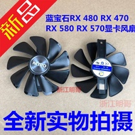 [Cooling Fan] Sapphire RX470 RX 480 RX580 RX590 Platinum/Ultra Platinum/Aurora Version Graphics Card