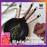 Vermicular Frying Pan 9.4 inches (24 cm) Included Deep Walnut , Pure Oak