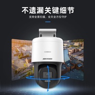 Hikvision Surveillance Camera POE Supermarket Equipment Set System 360 Degree Dome Monitor Outdoor H