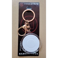Keychain Type Coin Capsule with span