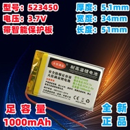 Driving Recorder 3.7V High Temperature Resistant Lithium Battery523450 582535Weiliton Tire Pressure 