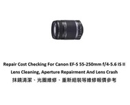 Repair Cost Checking For Canon EF-S 55-250mm f/4-5.6 IS II Lens Cleaning, Aperture Repairment And Le