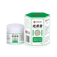 Hong Kong Pharmacy Scar Cream 0gTW10/24