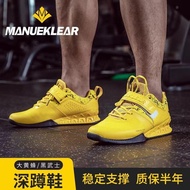 Muller squat shoes men's powerlifting shoes indoor fitness professional shoes comprehensive training shoes flat deadlift shoes shoes