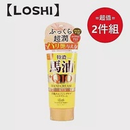 日本【Loshi】馬油&amp;Q10潤澤護手霜80g 超值兩件組