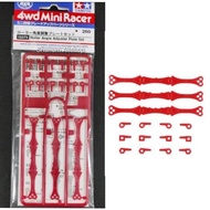 TAMIYA 15373 ROLLER ANGLE ADJUSTER PLATE SET