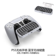 BUBM | Bluetooth Chat & Game Controller Keyboard For PS5 DualSense Edge