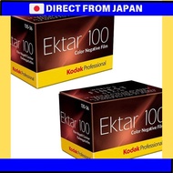 Kodak Professional Color Negative Film, Ektar 100, 35mm, 36 Exposures, 2-Pack