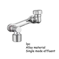 ตัวต่อขยายก๊อกน้ำ1ชิ้นแขนหุ่นยนต์โลหะผสมส่วนต่อขยายก๊อกน้ำอเนกประสงค์ที่หมุนได้1080 ° ก๊อกน้ำหมุนได้สำหรับซิงค์ห้องน้ำ