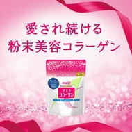 日本正規品🇯🇵Meiji明治 Amino Collagen 氨基酸膠原蛋白粉 196袋裝28日量🇯🇵小刁日本屋