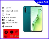 ใหม่เอี่ยม a31 8gb ram +256gb rom สมาร์ทโฟน 4G ใหม่ล่าสุด หน้าจอ 6.5 นิ้ว | โปรเซสเซอร์มีเดียเทค เฮล