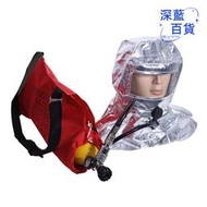 逃生呼吸裝備輕型空氣呼吸器防毒面具防煙隔熱逃生呼吸器頭罩款