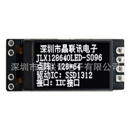 12864OLED-S096 Vertical Screen 12864 Dot Matrix OLED Screen Small Screen Ultra Wide Temperature Disp