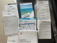 RP3  stepwgn 水貨書仔一套