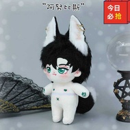 20Cm Cotton Doll Anubis Hyena Doll With Ears And Tail Set, Cute Fluffy Toy Dress-Up Accessories