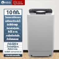 ส่งฟรี เครื่องซักผ้า เครื่องซักผ้า เครื่องซักผ้า 7.5kg เครื่องซักผ้าอัตโนมัติ เครื่องชักผ้า 7kg 8 kg 10kg 12kg 13 kg 15kg washing machine เ