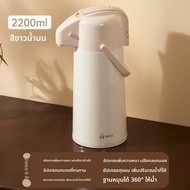 GIANXI | กระติกน้ำเก็บความร้อนและเย็นแบบกด ความจุใหญ่ ใช้ในบ้าน