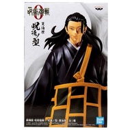 Banpresto Jujutsu Kaisen 0 The Movie Jukon No Kata Suguru Geto