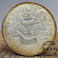 Multicolored Original Light Old Silver Dollar Collection Daqing One or Two Army Red Copper Solid Bac