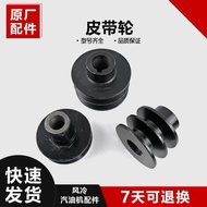Gasoline threshing machine pulley 152F 154F 168F 1 Gasoline machine pulley pulley 152F 154F 168F 170