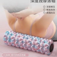 Foam Roller Fitness Leg Roller Muscle Foam Mace Roller Yoga Solid Roller Massage Relax WBYX