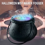 Hot  Halloween LED Witch Jar Fog Lights Ambient Lights Party Props Accessory